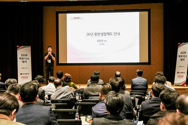 ▲ ⓒLG생활건강