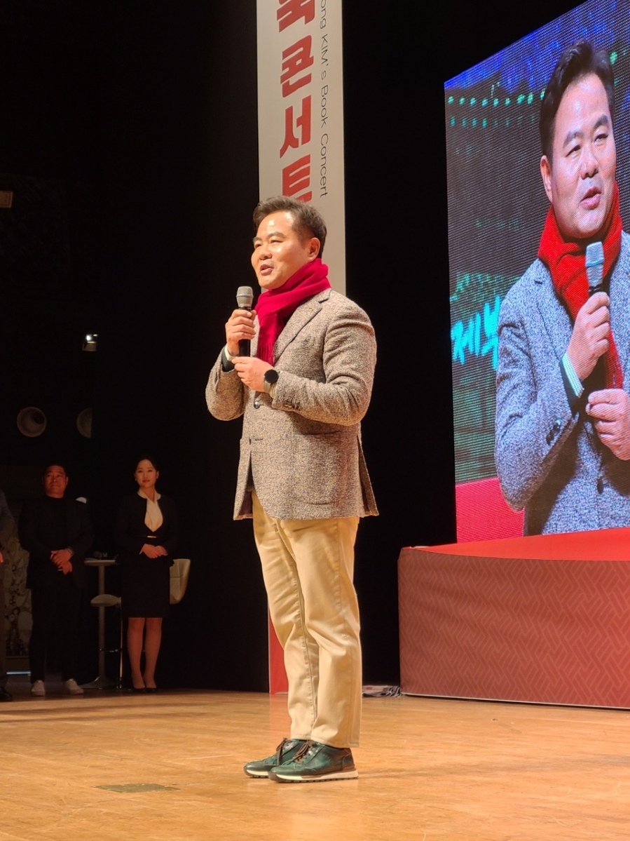 ▲ 김학홍 문경시장 출마예정자가 출판기념식에서 인사말을 하고있다ⓒ