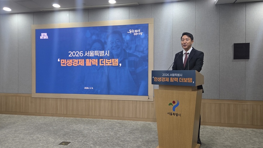 ▲ 오세훈 서울시장 9일 서울시청에서 소상공인·골목상권·소비자·취약노동자를 대상으로 한 2조 7906억 원 규모의 정책자금 투입 계획을 설명하고 있다. ⓒ김승환 기자