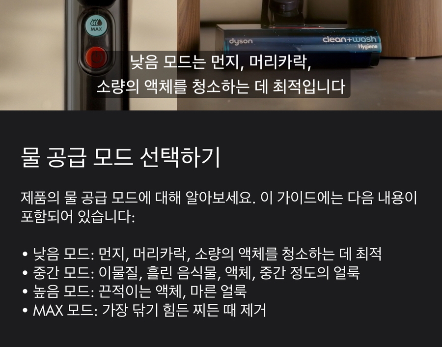 ▲ 앱을 통해 사용방법, 매뉴얼 등을 접할 수 있다. ⓒ김재홍 기자