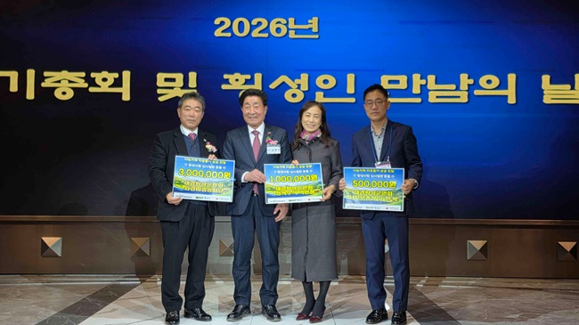 ▲ 2026 재경횡성군민회 정기총회 및 횡성인 만남의 날 행사가 지난 8일 서울 케이터틀 컨벤션홀에서 성황리에 개최됐다. ⓒ횡성군