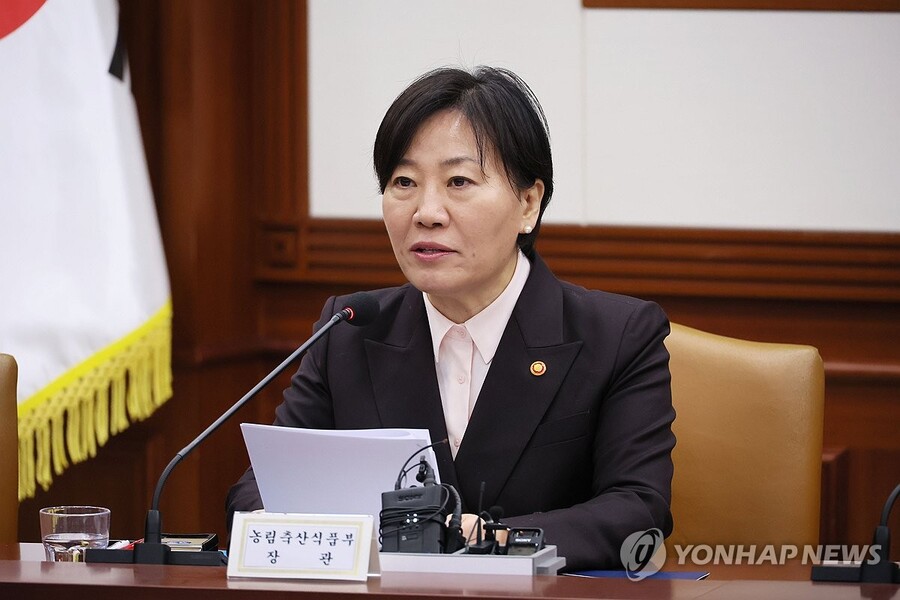 ▲ 송미령 농림축산식품부 장관.ⓒ연합뉴스