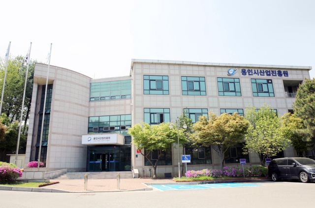 ▲ 용인시산업진흥원 전경. ⓒ용인시산업진흥원 제공