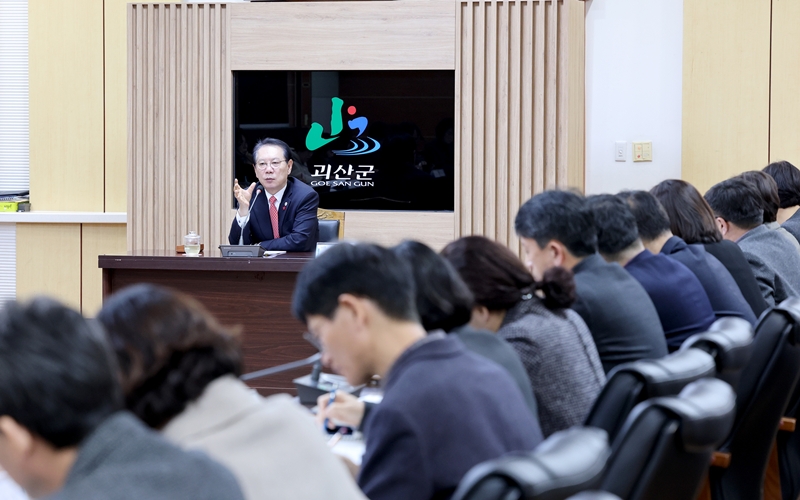 ▲ 송인헌 괴산군수가 9일 군청 중회의실에서 확대간부회의를 주재하고 있다. ⓒ괴산군