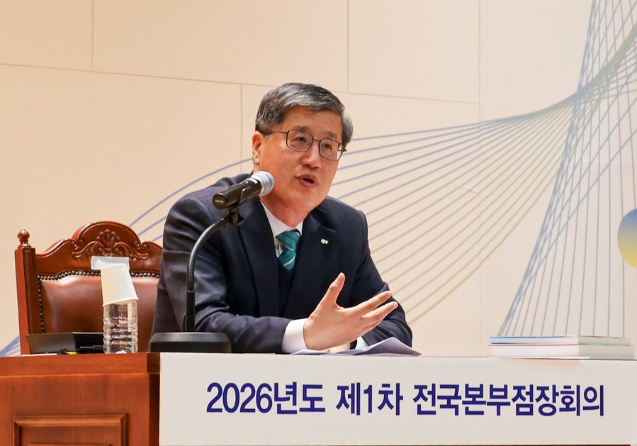 ▲ 최원목 신용보증기금 이사장이 '2026년도 제1차 전국본부점장회의'에서 2026년 경영 방향과 역할에 대해 발언하고 있다.ⓒ신용보증기금