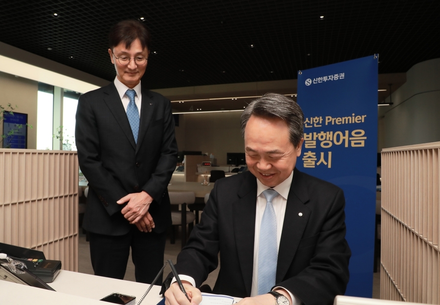 ▲ 진옥동 신한금융그룹 회장(오른쪽)과 이선훈 신한투자증권 대표가 9일 서울 영등포구 여의도 신한Premier영업부에서 발행어음 상품을 가입하고 있다.ⓒ신한투자증권