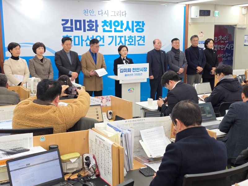 ▲ 김미화 더불어민주당 부대변인이 6.3 지방선거 천안시장 출마를 밝히고 있다.ⓒ정태진