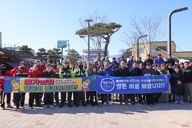 ▲ 양양군이 9일 양양전통시장 일원에서 '설 명절 물가안정 및 전통시장 이용 캠페인'을 실시했다. ⓒ양양군