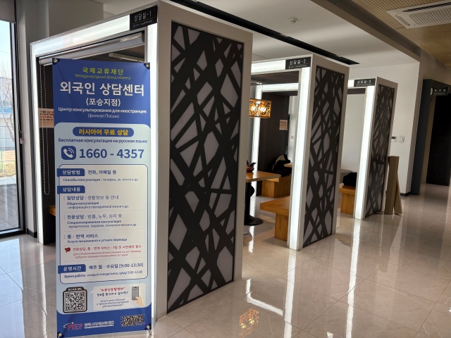 ▲ 외국인 상담센터 포승점 개소ⓒ평택시국제교류재단 제공
