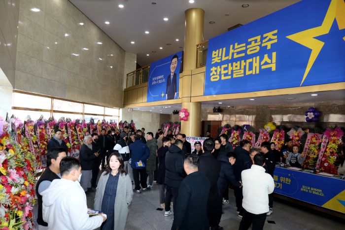 ▲ 임달희 공주시의회 의장의 팬클럽 '빛나는 공주' 창단 발대식 모습.ⓒ임달희 의장