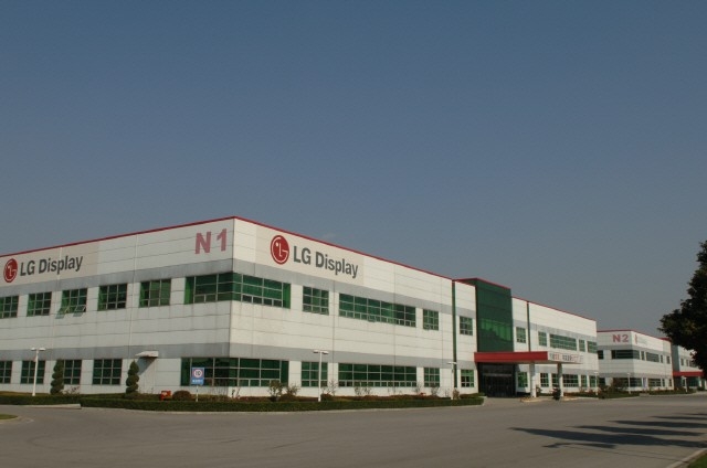 ▲ LG디스플레이 중국 난징 공장ⓒLG디스플레이