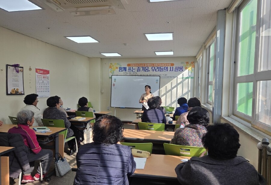 ▲ 고령군은 경북지체장애인협회 고령군지회와 협력해 2월 5일부터 4월 9일까지 매주 목요일, 총 10회기에 걸쳐 관내 장애인을 대상으로 ‘시 창작 취미교실’을 운영한다.ⓒ고령군