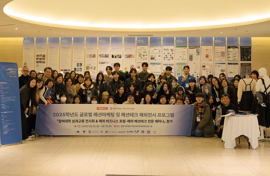 ▲ 계명대학교는 지역 대학들과 함께 일본 고베에서 글로벌 패션마케팅 및 패션테크 성과 전시회를 열었다.ⓒ계명대