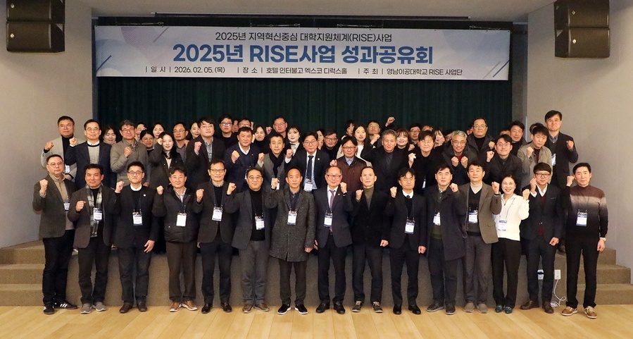 ▲ 참석자들이 기념사진을 촬영하고 있다.ⓒ영남이공대