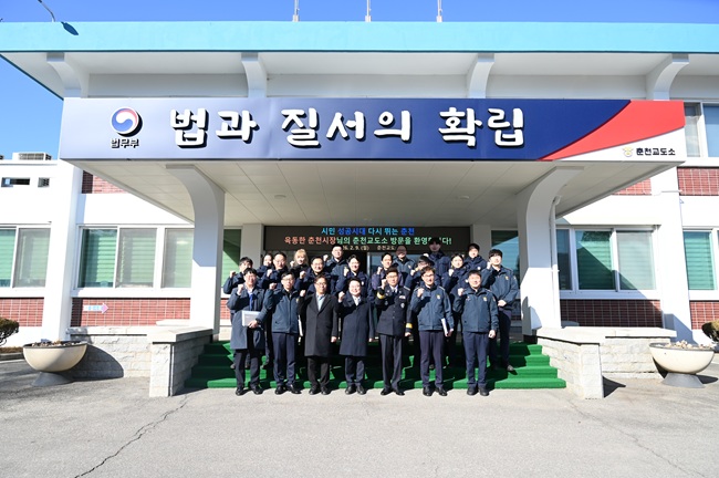 ▲ 육동한 춘천시장이 9일 춘천교도소를 찾아 수형자 교정·재사회화 프로그램을 직접 확인했다. ⓒ춘천시