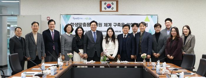 ▲ 최교진(오른쪽 일번째)교육부장관과 도성훈(왼쪽 여섯번째) 인천시교육감이 ‘학생맞춤통합지원체계’ 구축을 위한 협력 방안을 논의한 후 관계자들과 기념 촬영을 하고 있다. ⓒ인천시교육청 제공