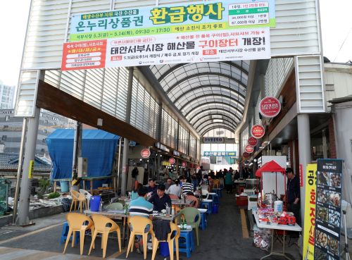 ▲ 홍성 서부시장 해산물 구이장터 개장식 모습.ⓒ홍성군