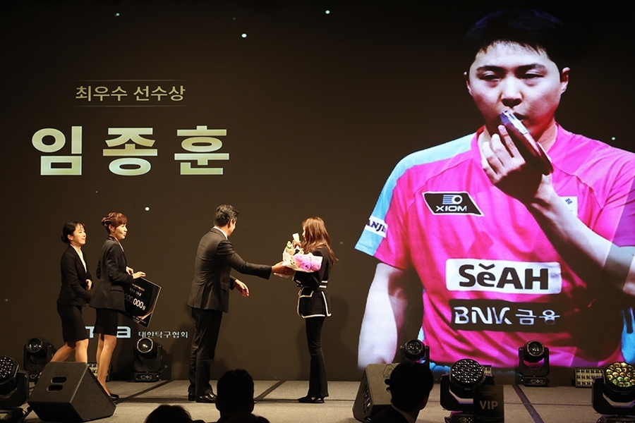 ▲ 임종훈이 생애 첫 MVP에 선정됐다.ⓒ대한탁구협회 제공