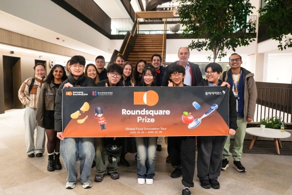 ▲ ⓒ삼양라운드스퀘어