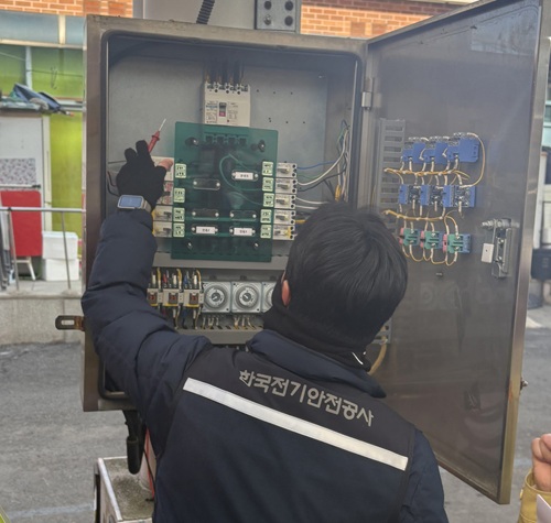 청양군, 한파 대비 '안전한바퀴' 캠페인 전개