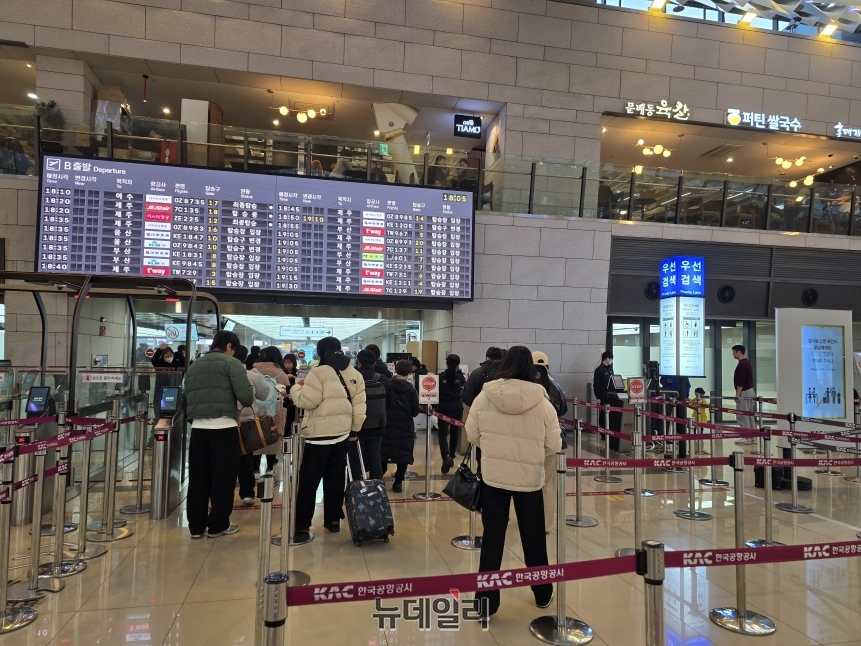 ▲ ⓒ박정은기자