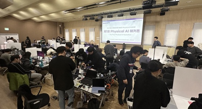 ▲ 제1회 Physical AI 해커톤 대회 현장 모습.ⓒ한성대