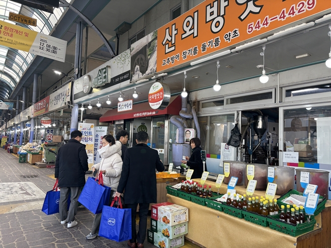 ▲ 보은군 '설맞이 전통시장 장보기 행사'. ⓒ보은군