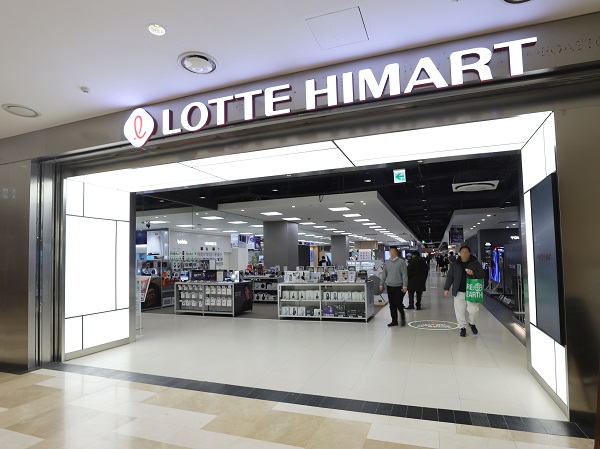 ▲ 롯데하이마트 잠실점 ⓒ롯데하이마트