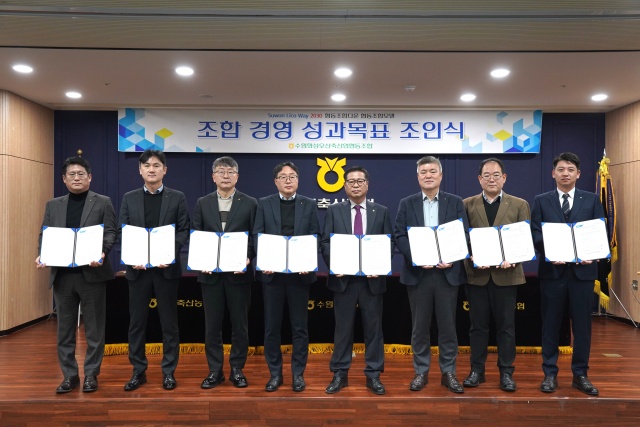 ▲ 장주익 조합장(왼쪽 5번째)이 김용석 상임이사(왼쪽 6번째) 및 최고 단위 조직 책임자와 기념촬영을 하고 있다. ⓒ수원축협 제공