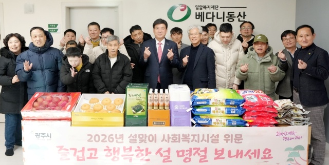 ▲ 방세환 광주시장이 광주지역 사회복지시설에 위문품을 전달한 뒤 관계자들과 기념촬영을 하고 있다. ⓒ광주시 제공