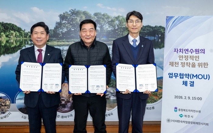 ▲ 김창규 제천시장(왼쪽부터), 노상관 숙박업중앙회 제천지회장, 최낙현 자치연수원장