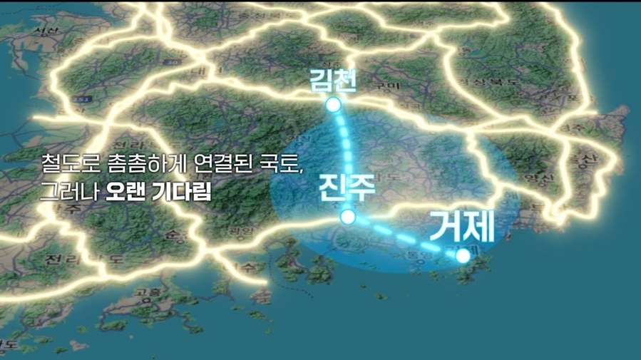 ▲ 남부내륙철도 노선ⓒ