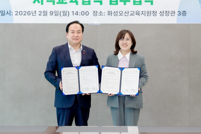 ▲ 경기공유학교 지역교육협력 업무협약 체결ⓒ오산시 제공