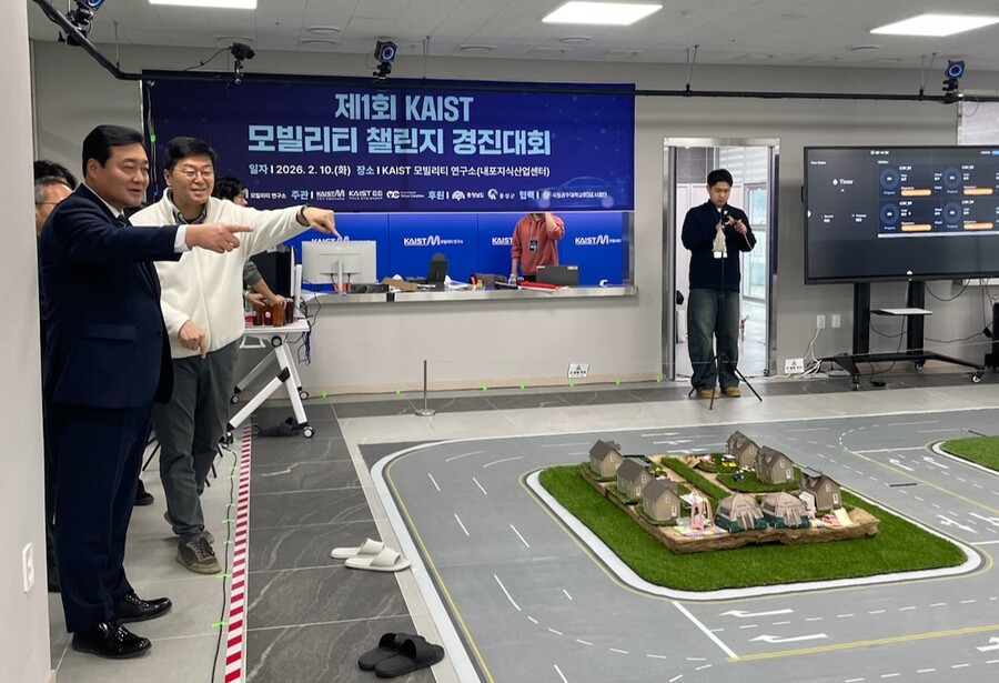 ▲ 제1회 KAIST 모빌리티 챌린지 경진대회 모습.ⓒ홍성군