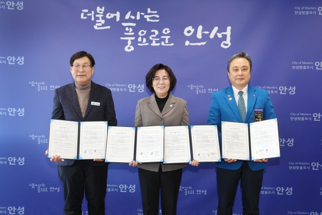 ▲ 주거복지복지 네트워크 협약ⓒ안성시 제공