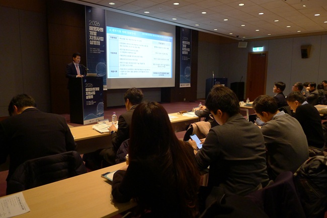 ▲ KOMIR는 10일 서울 코엑스에서 해외자원개발 지원사업 설명회를 개최했다. ⓒ한국광해광업공단