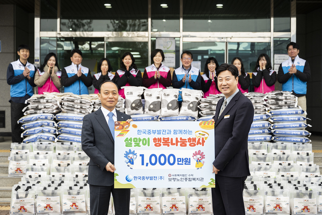 ▲ 한국중부발전 이영조 사장(왼쪽)과 보령노인종합복지관 이승화 관장(오른쪽)이 전달판을 들고 기념촬영을 하고 있다. (사진=중부발전) ⓒ전성무 기자