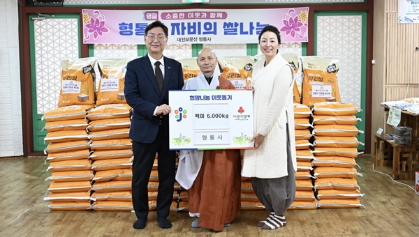 ▲ 대전 중구(구청장 김제선)는 대전 형통사(주지스님 용담)로부터 쌀 6,000kg을 기탁받았다. ⓒ중구.