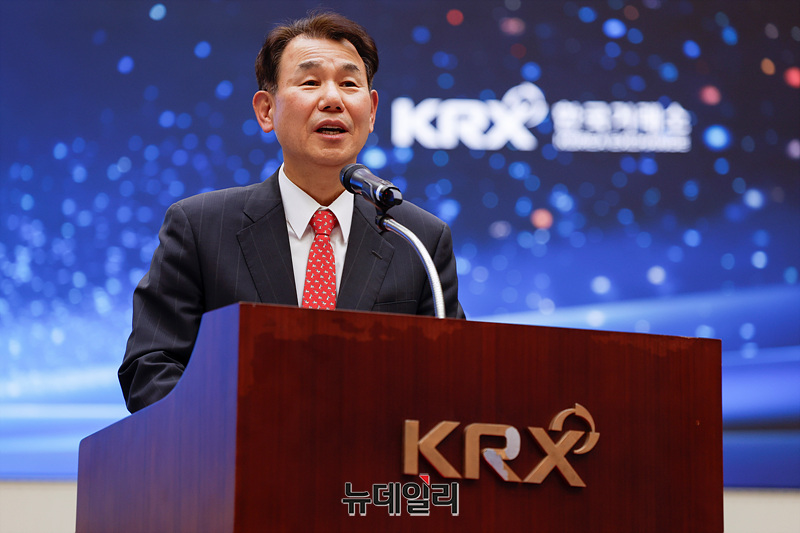 ▲ ⓒ뉴데일리. 정은보 한국거래소 이사장.