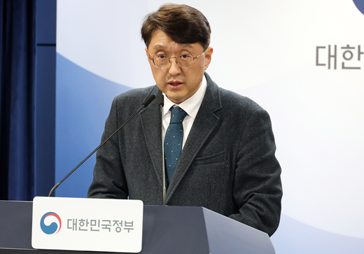 ▲ 최우혁 과기정통부 정보보호네트워크정책실장이 10일 오후 서울 종로구 정부서울청사에서 쿠팡 침해사고 민관합동조사단 조사결과 발표 브리핑을 하고 있다.ⓒ뉴시스