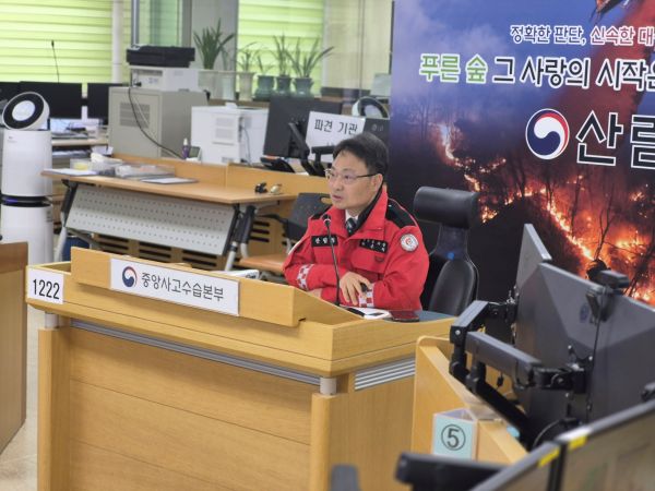 ▲ 박은식 산림청 차장이 10일 중앙사고수습본부에서 ‘봄철 산불 대비 관계관 회의’를 주재하고 있다. ⓒ산림청