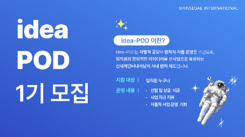 ▲ ⓒ신세계인터내셔날