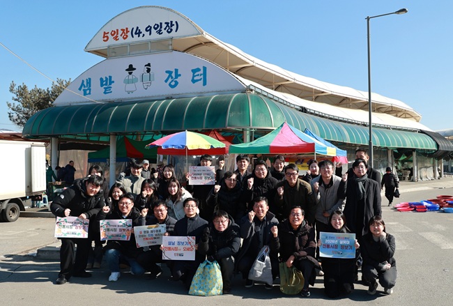 강원테크노파크, 신북 '샘밭장터'서 장보기 캠페인 전개