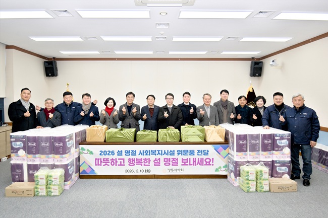 ▲ 강릉시의회가 강릉시립복지원 등 5개소 사회복지시설을 방문해 위문품을 전달하고 사회복지시설 지원 방안을 위한 현장의 목소리를 경청하는 시간을 가졌다. ⓒ강릉시의회