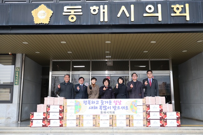 ▲ 동해시의회가 10일 관내 사회복지시설 9개소(노인복지시설 4개소, 장애인시설 3개소, 피해자 보호시설 2개소)를 방문해 위문품을 전달했다. ⓒ동해시의회
