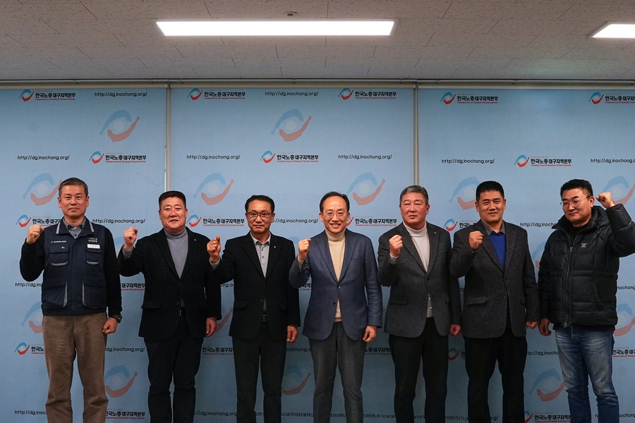 ▲ 국민의힘 추경호 국회의원(대구 달성군, 왼쪽 네번째)이 10일 한국노총 대구지역본부를 방문해 정병화 의장을 비롯한 관계자들과 간담회를 가졌다.ⓒ추경호 국회의원실