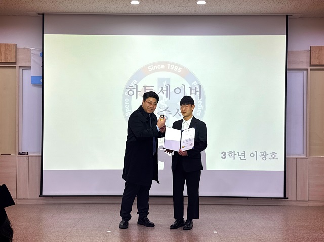 ▲ 선린대 응급구조과 졸업생 이광호 씨(오른쪽)가 ‘하트세이버(Heart Saver)’를 수상했다.ⓒ선린대