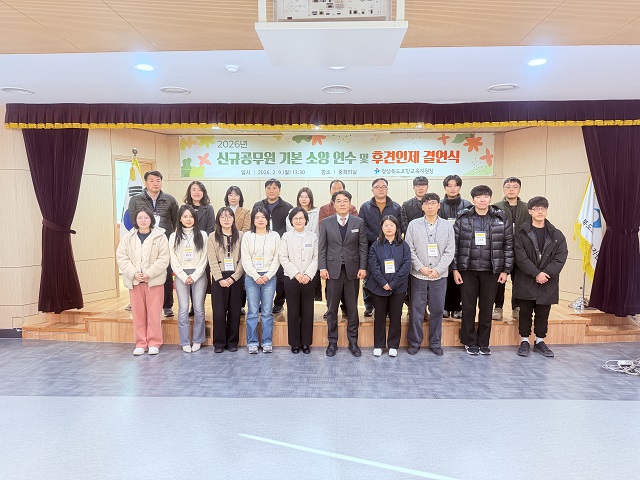 ▲ 포항교육지원청은 지난 9일 오후 1시30분 중회의실에서 신규공무원 기본 소양 연수와 후견인제(멘토-멘티) 결연식 을 실시했다.ⓒ포항교육청