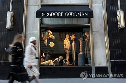 ▲ 뉴욕 맨해튼 백화점 앞 행인. ⓒAFP 연합뉴스