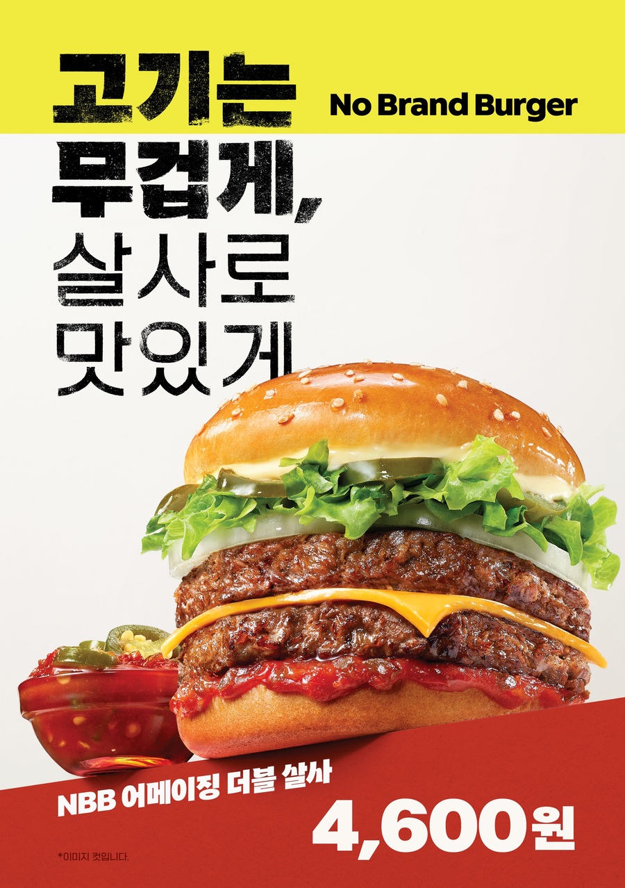 ▲ ⓒ신세계푸드